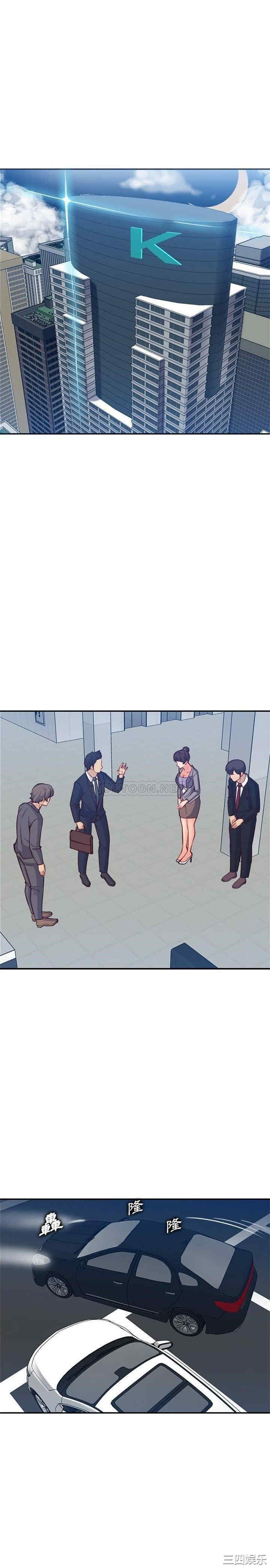 妈妈是女大学生