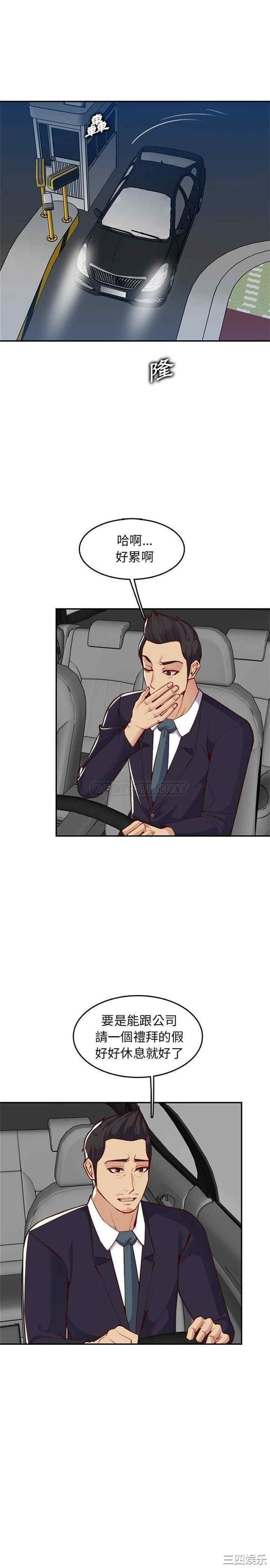 妈妈是女大学生