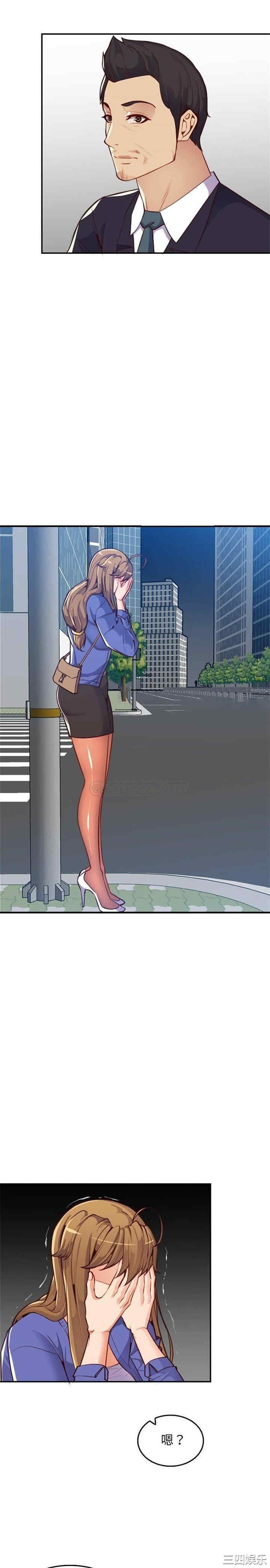 妈妈是女大学生