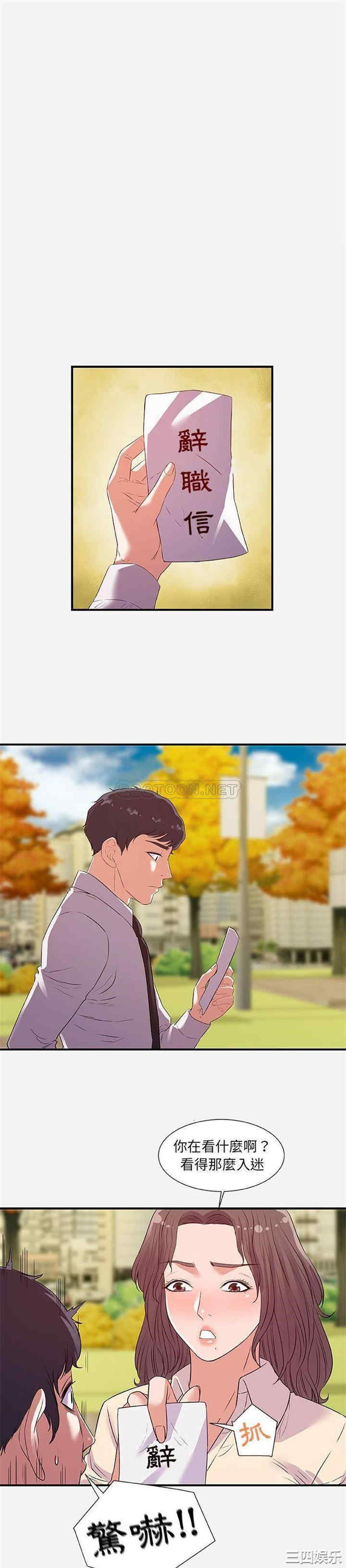 朋友以上，恋人未满