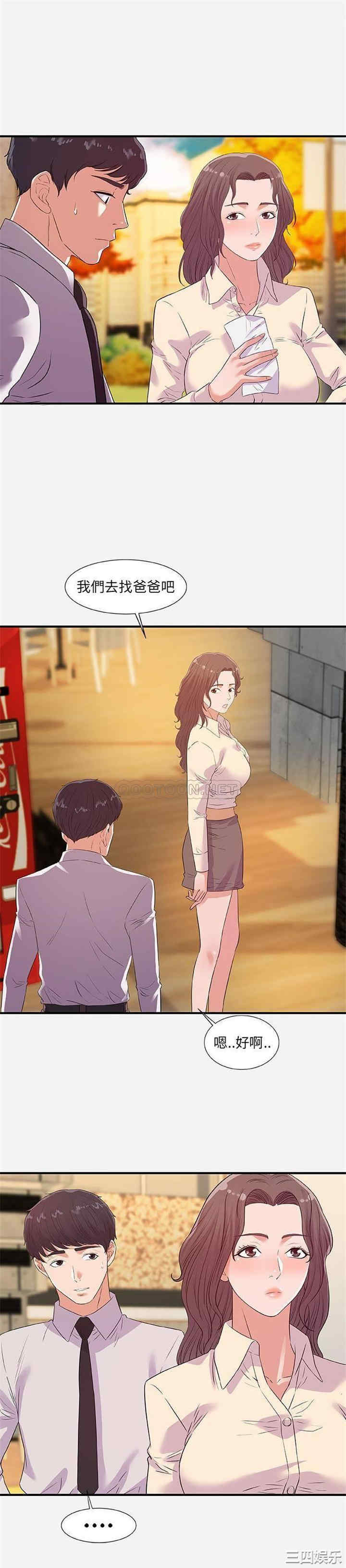 朋友以上，恋人未满