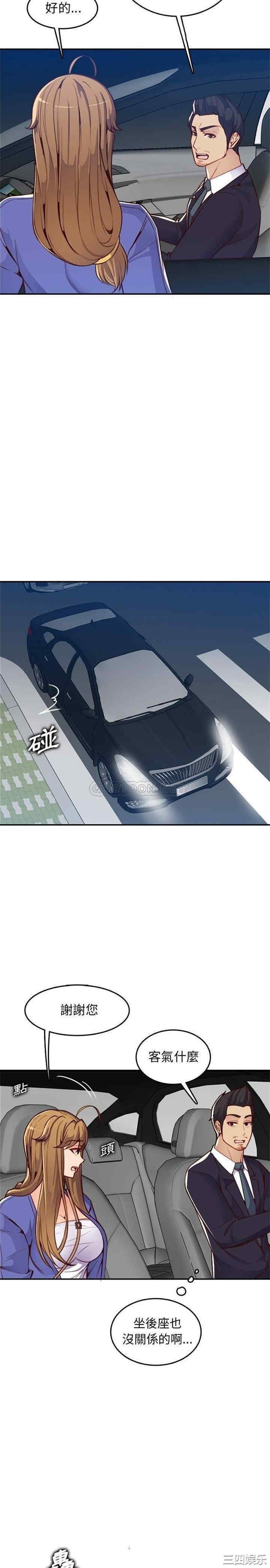 妈妈是女大学生