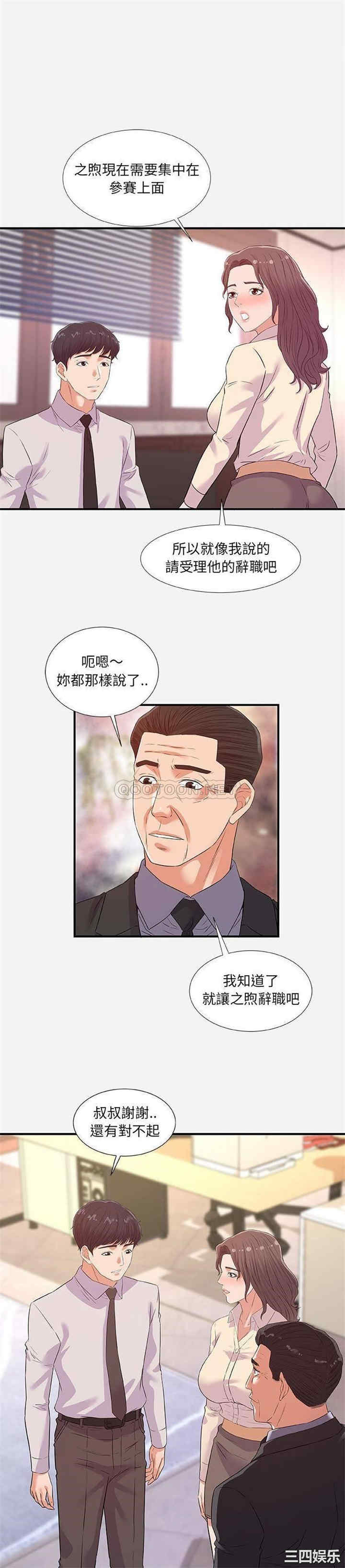 朋友以上，恋人未满