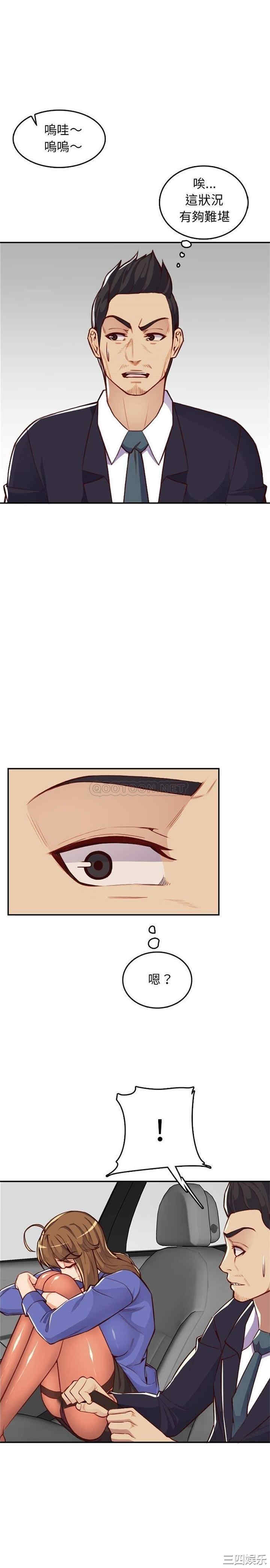 妈妈是女大学生