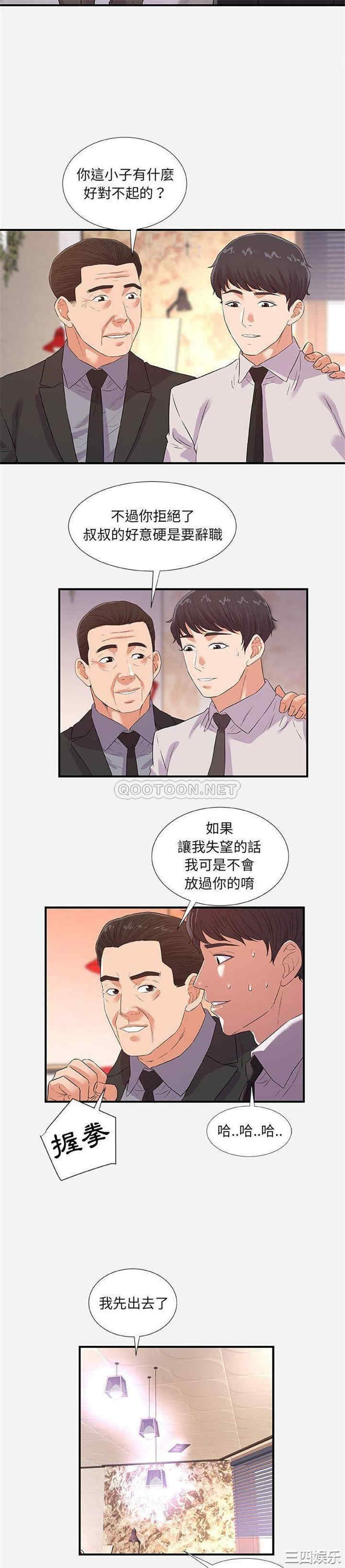 朋友以上，恋人未满