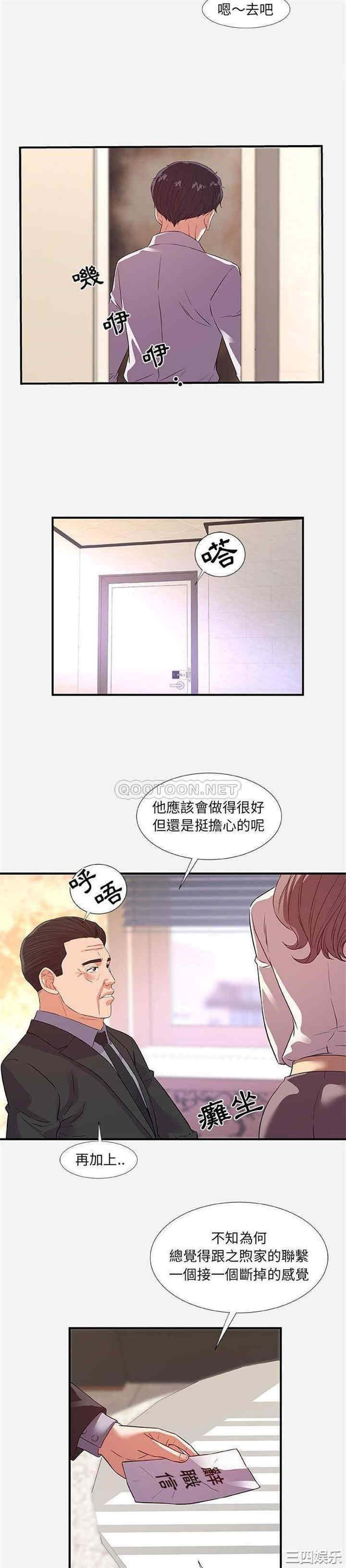 朋友以上，恋人未满