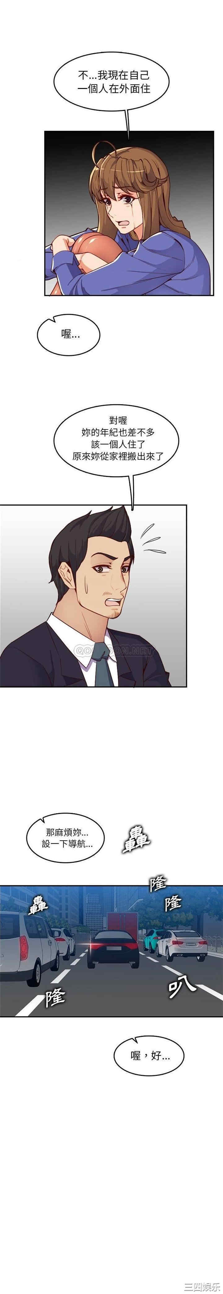 妈妈是女大学生