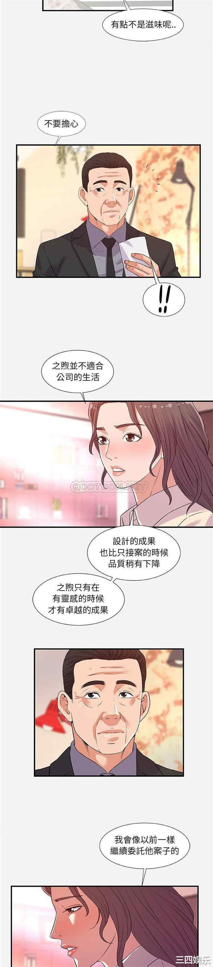 朋友以上，恋人未满