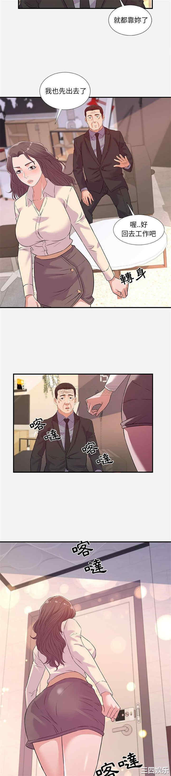 朋友以上，恋人未满