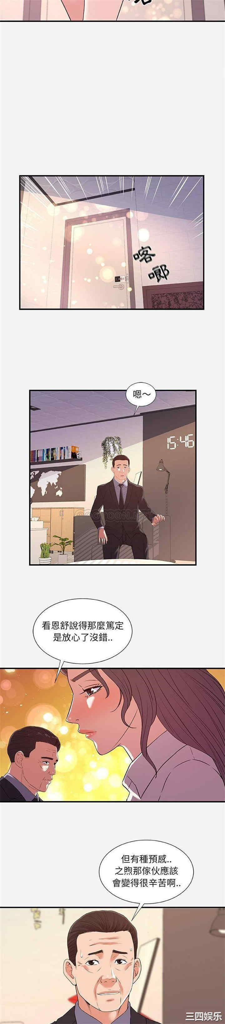 朋友以上，恋人未满