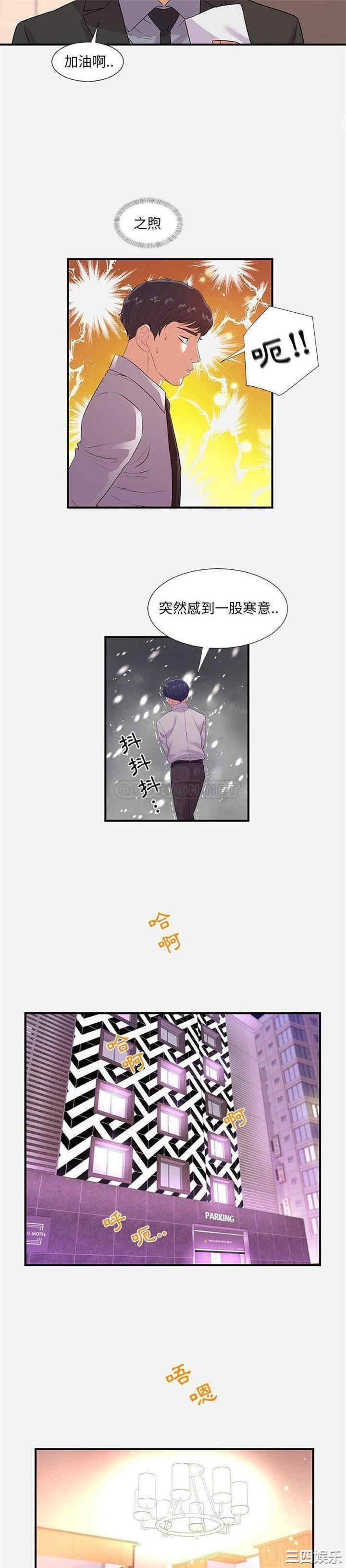 朋友以上，恋人未满