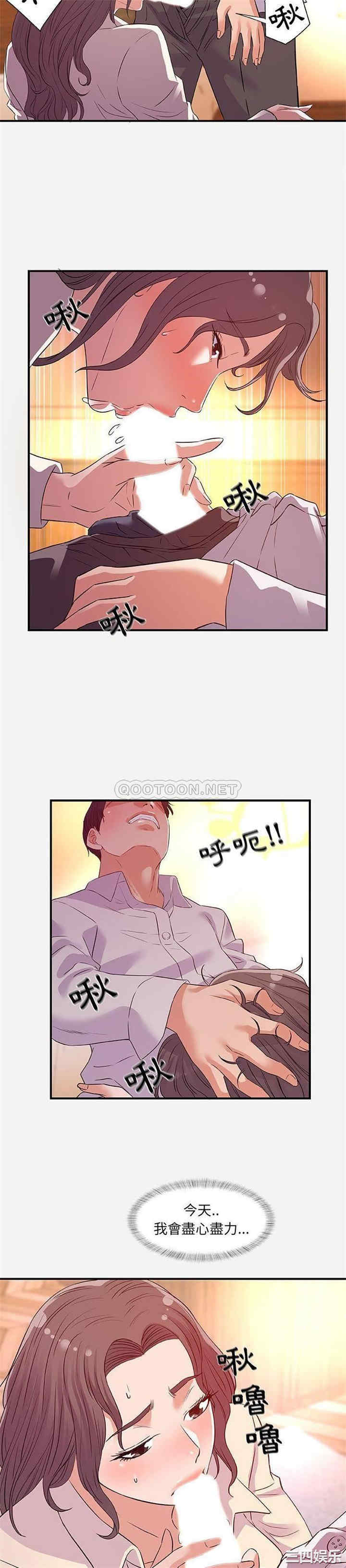 朋友以上，恋人未满