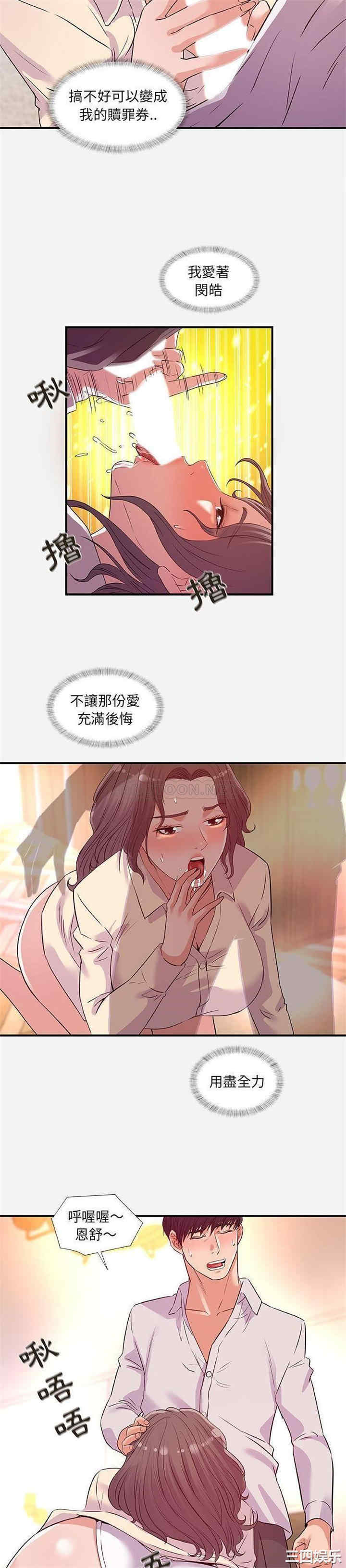 朋友以上，恋人未满