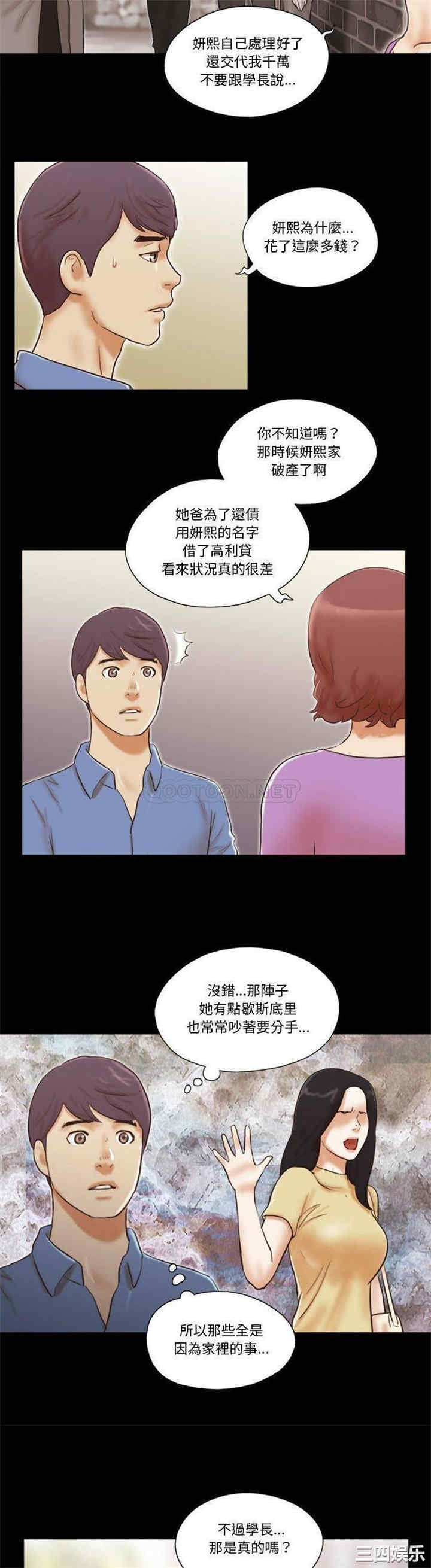 前任的陷阱