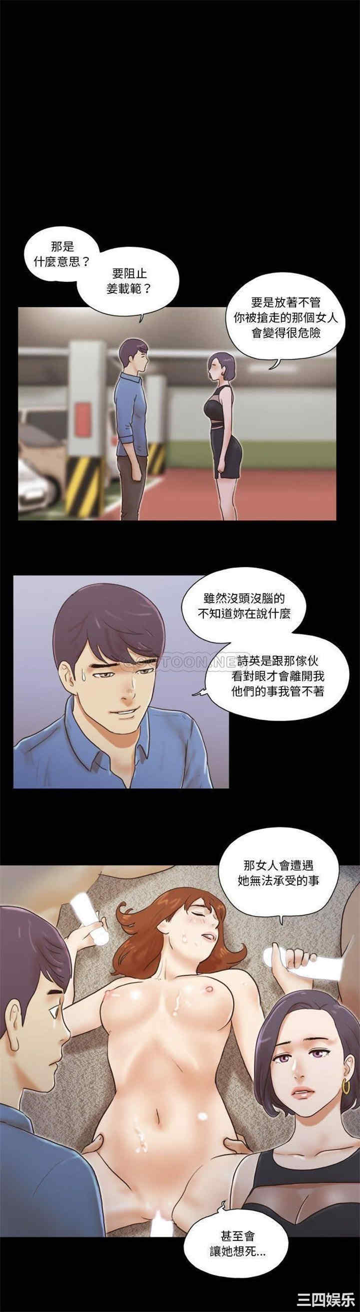 前任的陷阱