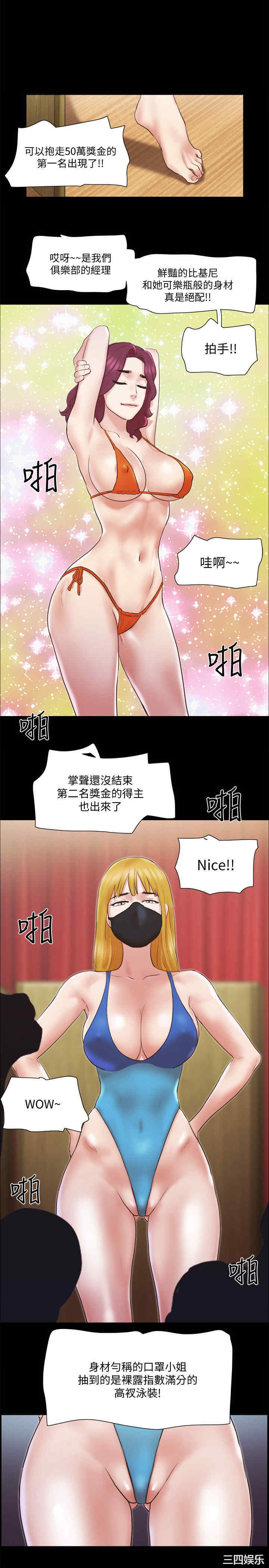 协议换爱/合意之下
