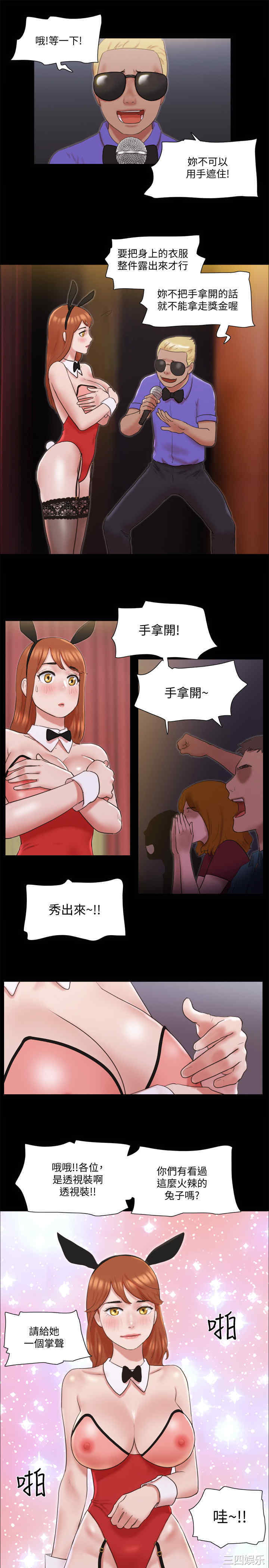 协议换爱/合意之下