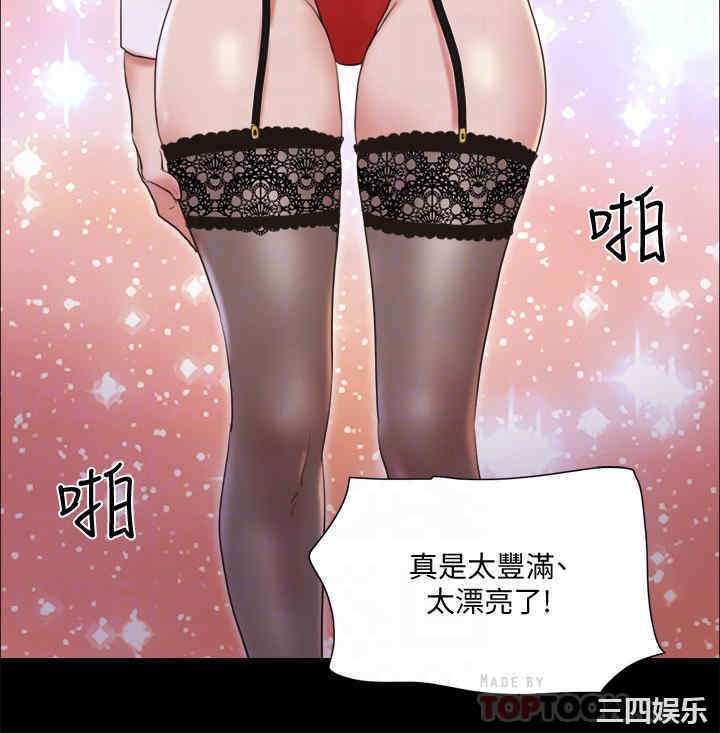 协议换爱/合意之下
