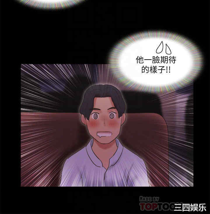 协议换爱/合意之下