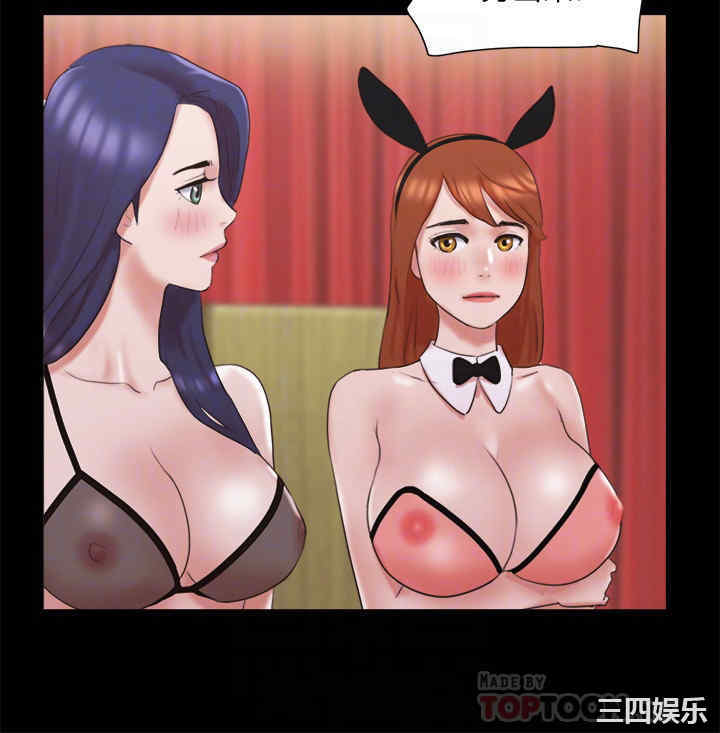 协议换爱/合意之下