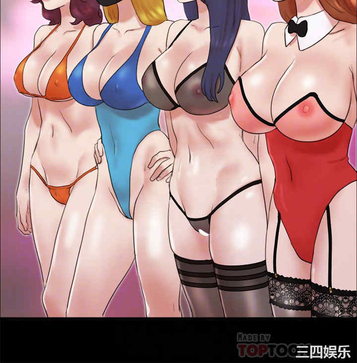 协议换爱/合意之下