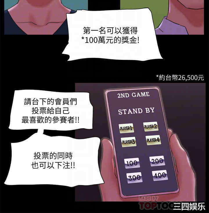 协议换爱/合意之下