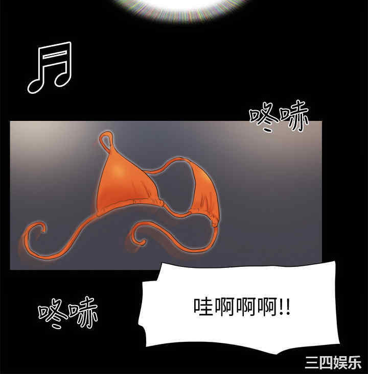 协议换爱/合意之下
