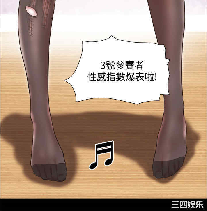 协议换爱/合意之下
