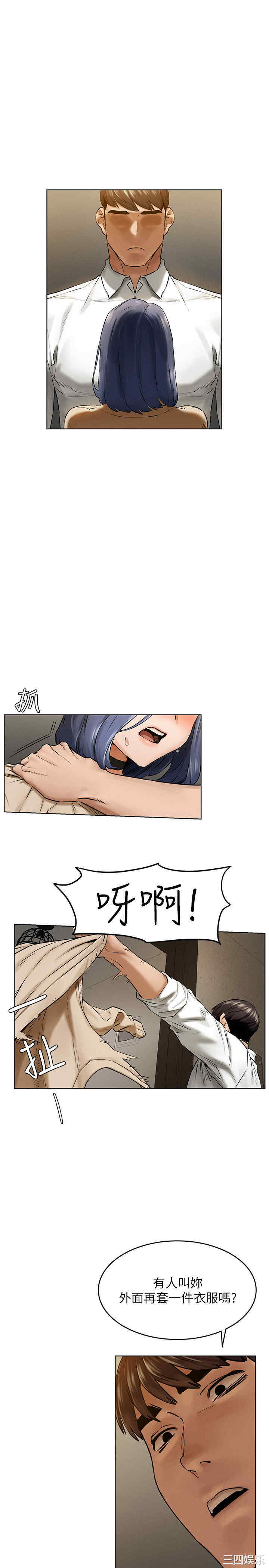 冲突