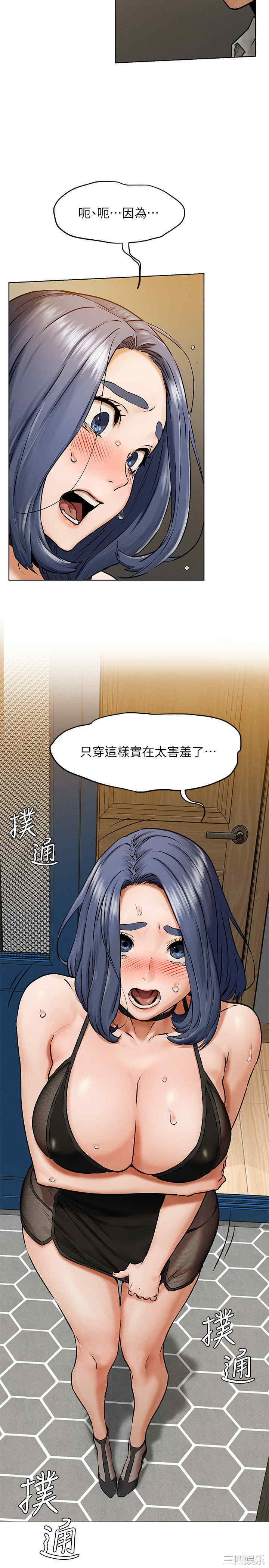 冲突