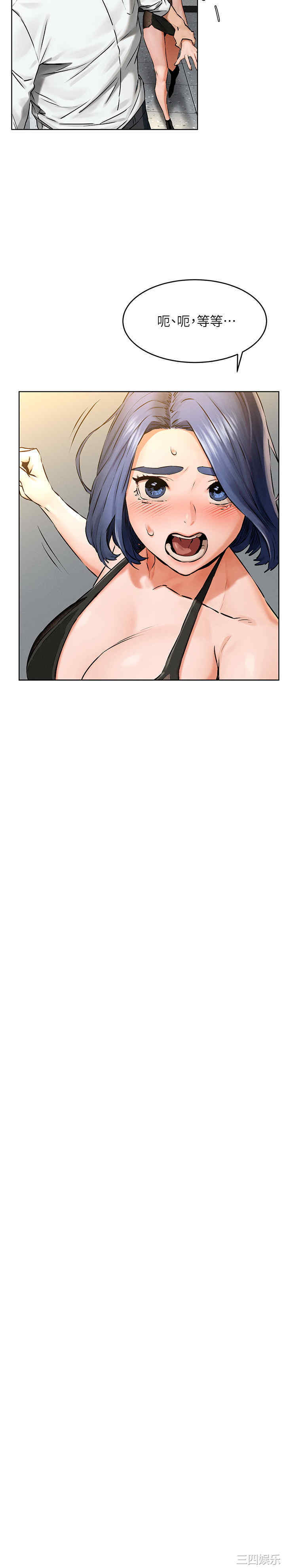 冲突