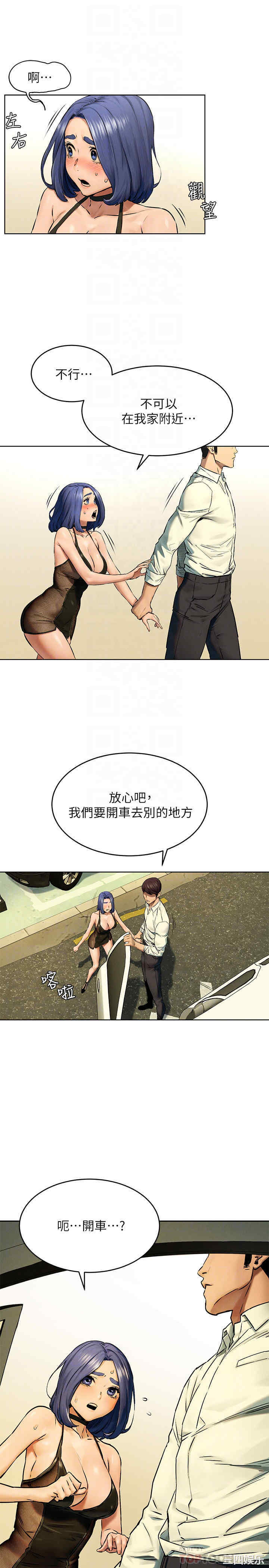冲突