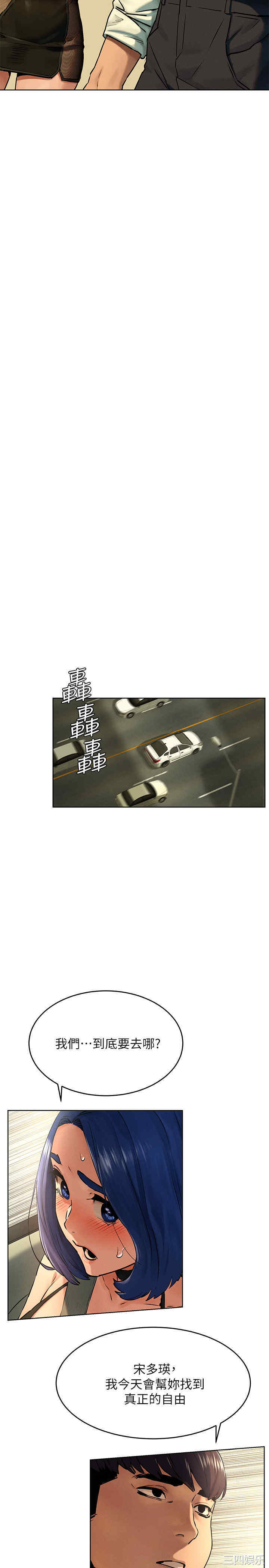 冲突