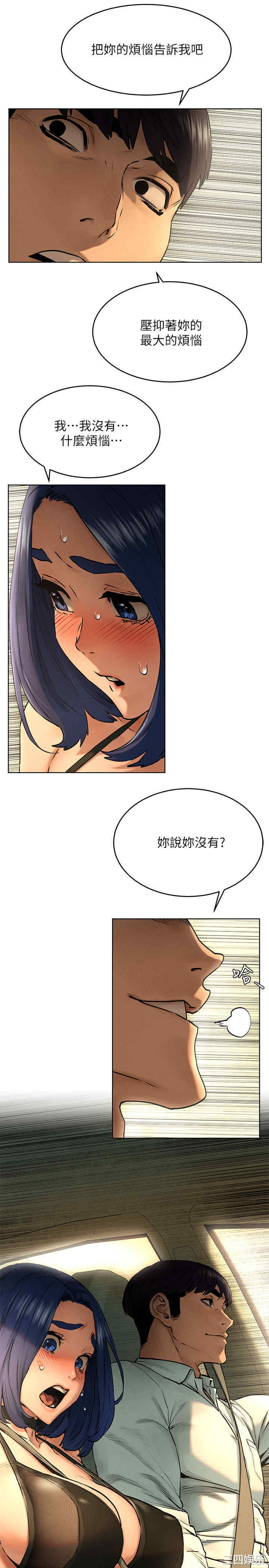冲突