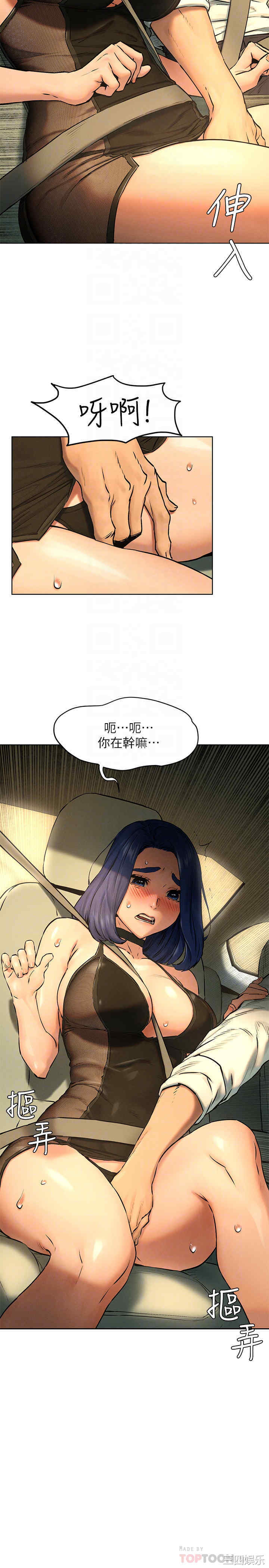 冲突