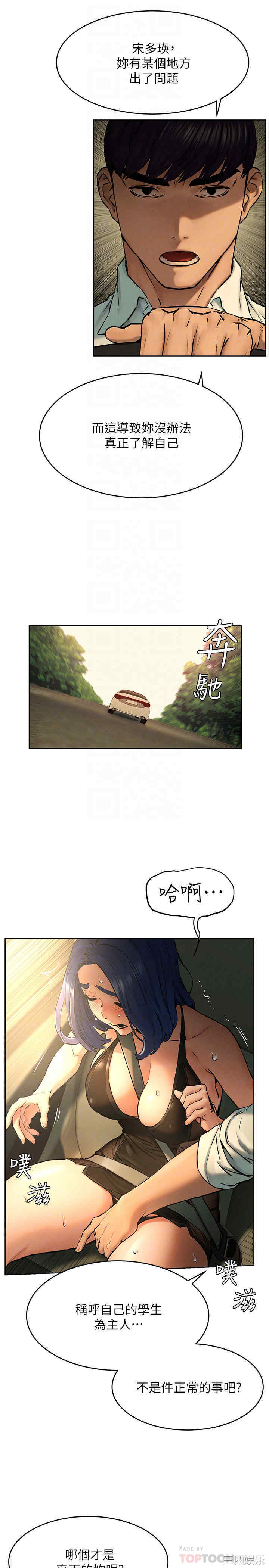 冲突