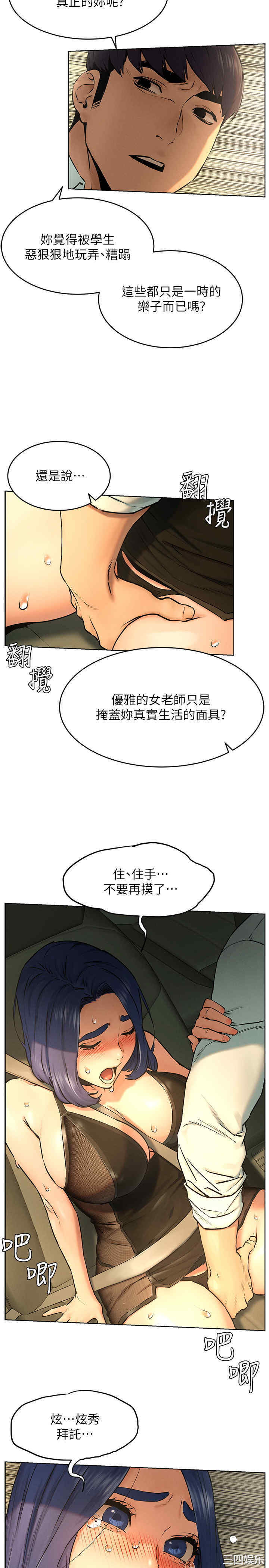 冲突