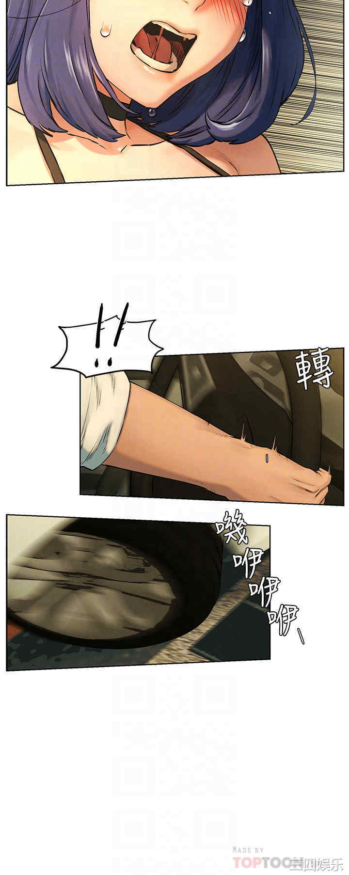 冲突