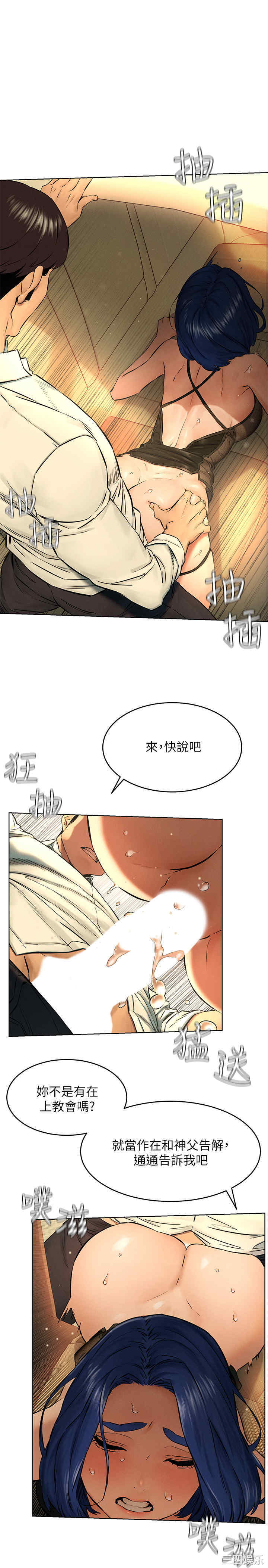 冲突