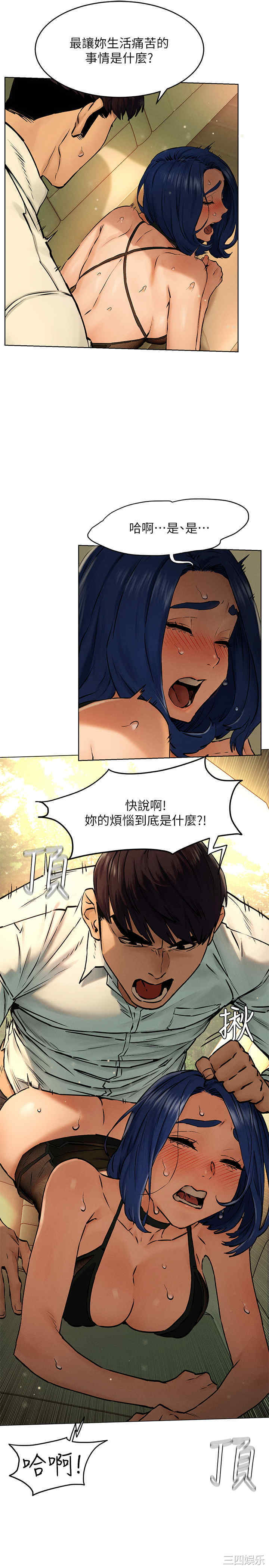 冲突