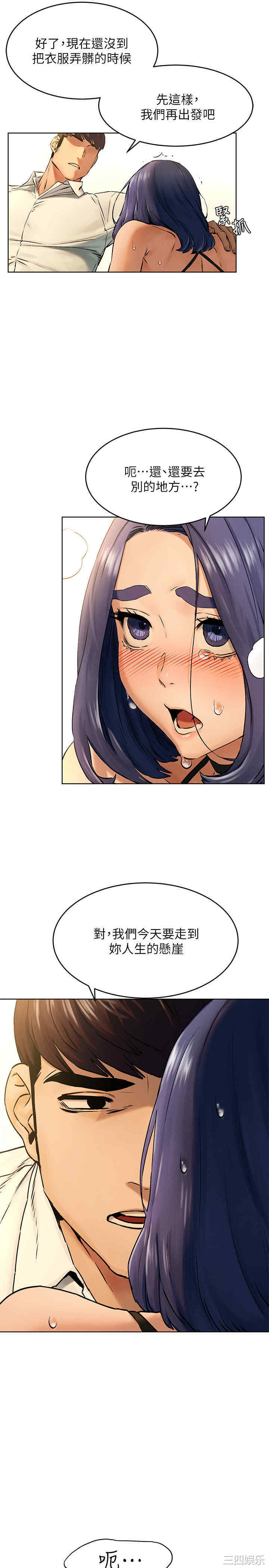 冲突