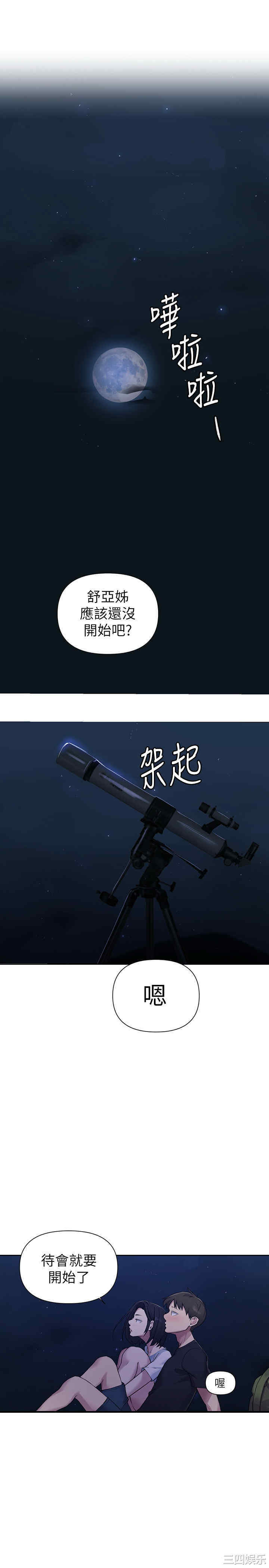 秘密教学