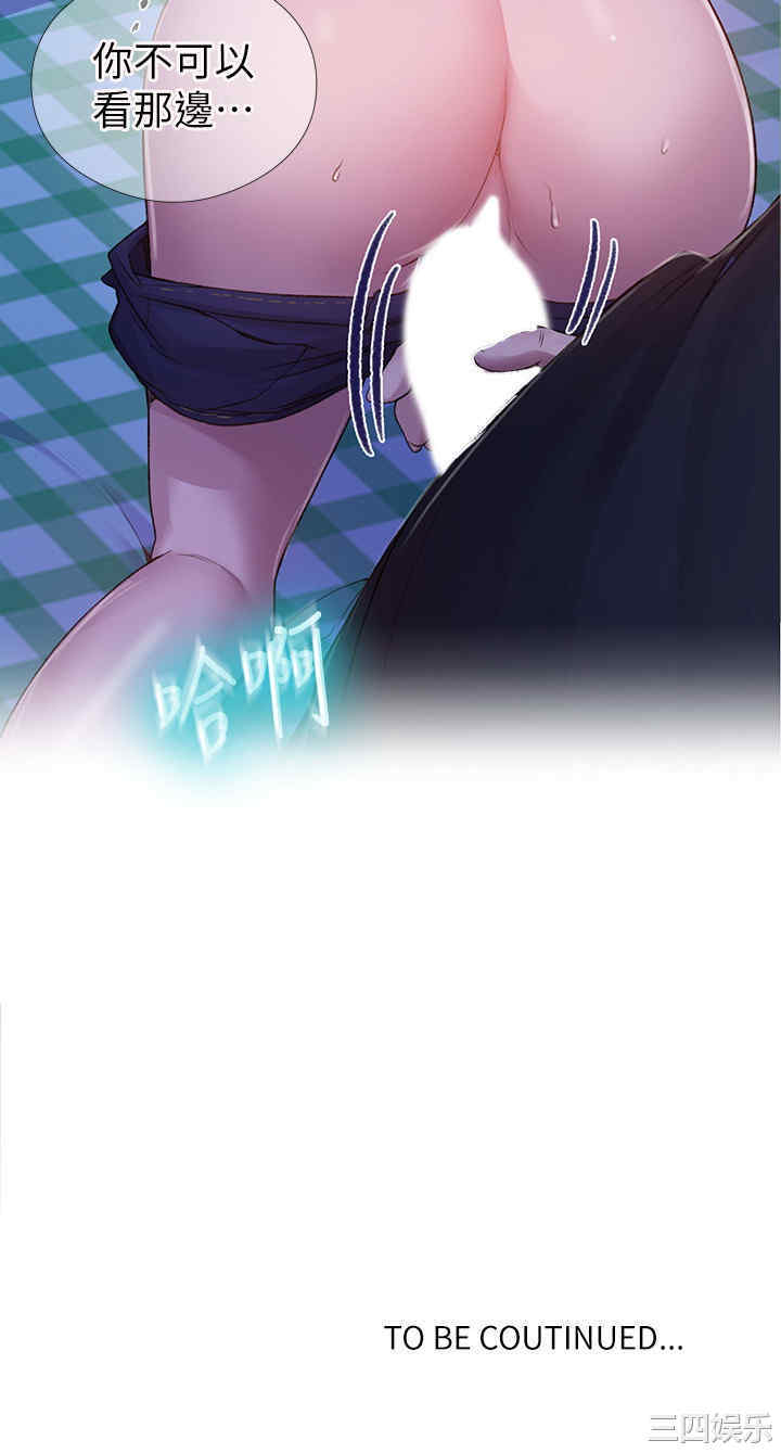 秘密教学