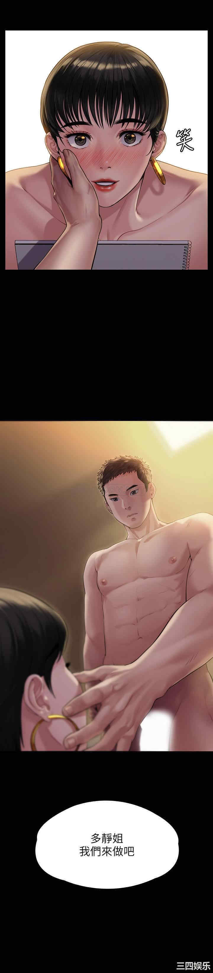 傀儡