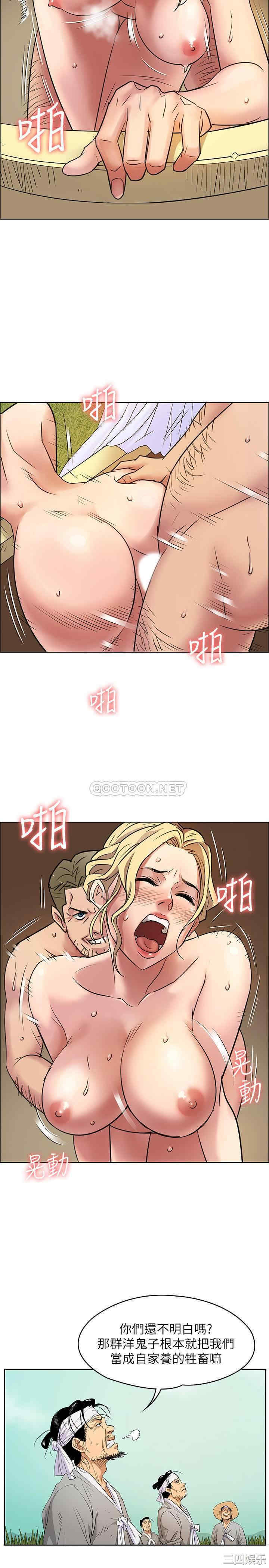 傀儡