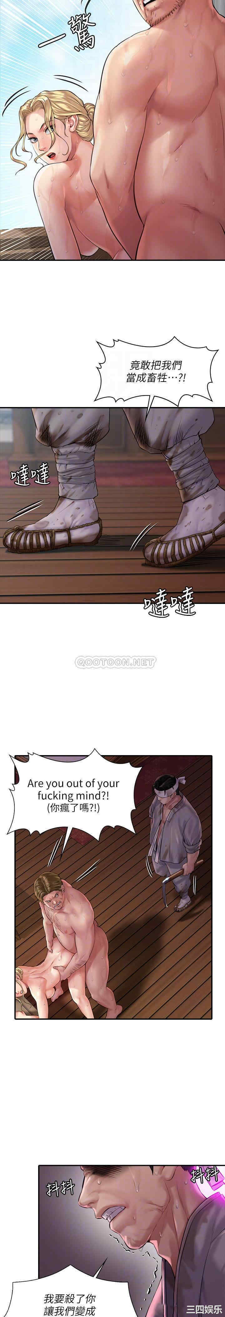 傀儡