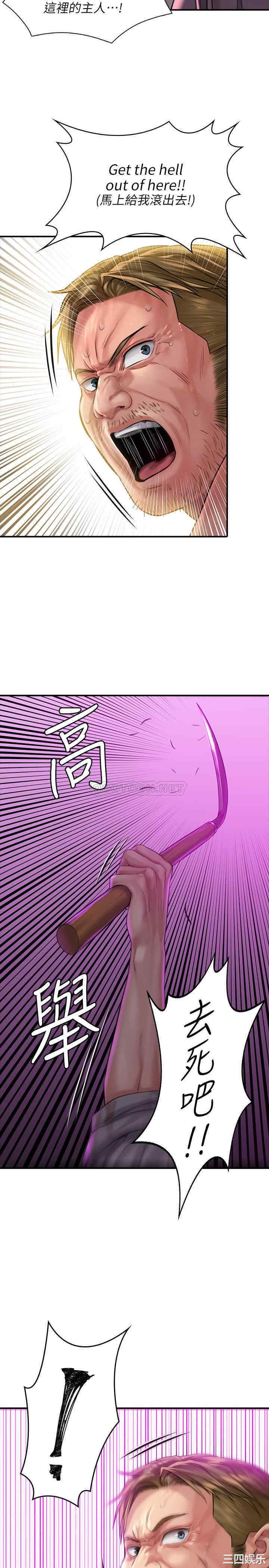 傀儡