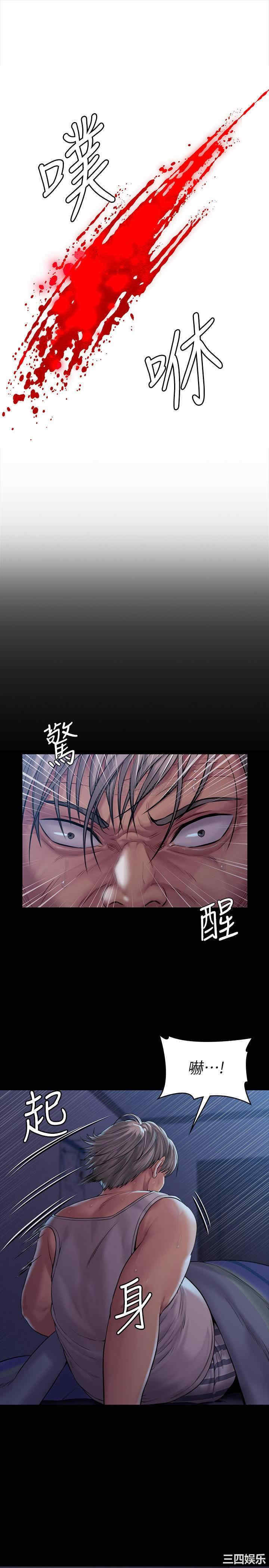 傀儡