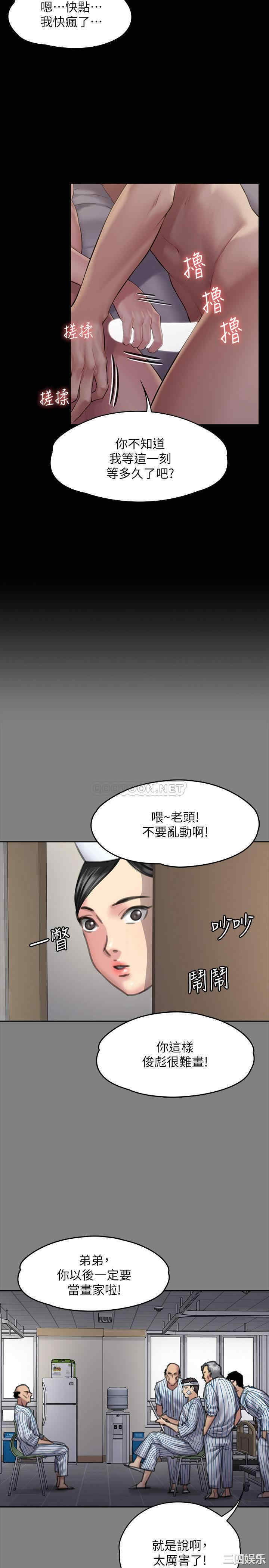 傀儡