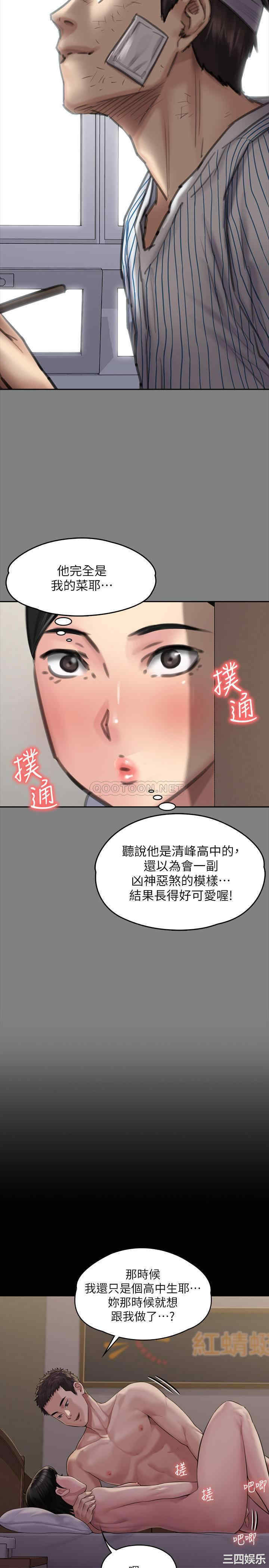 傀儡